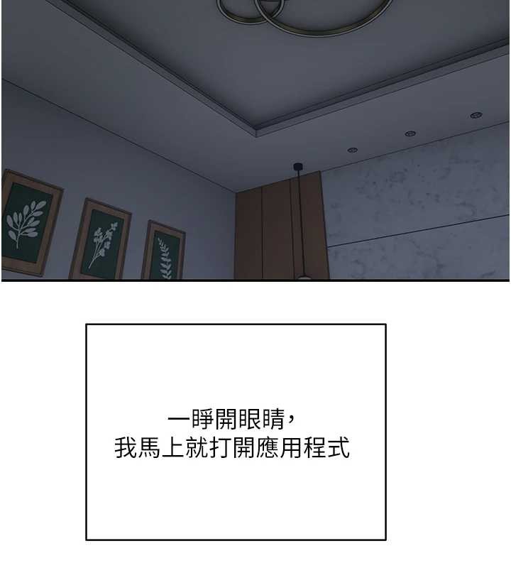 币转人生第59話-今天可以射在裡面&hellip;&hearts;