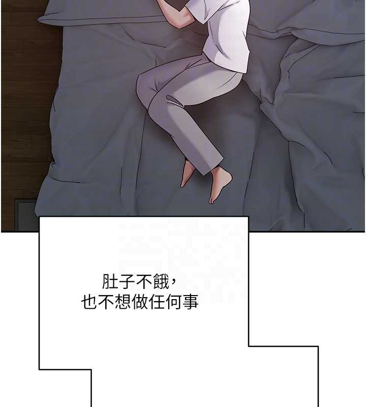 币转人生第59話-今天可以射在裡面&hellip;&hearts;