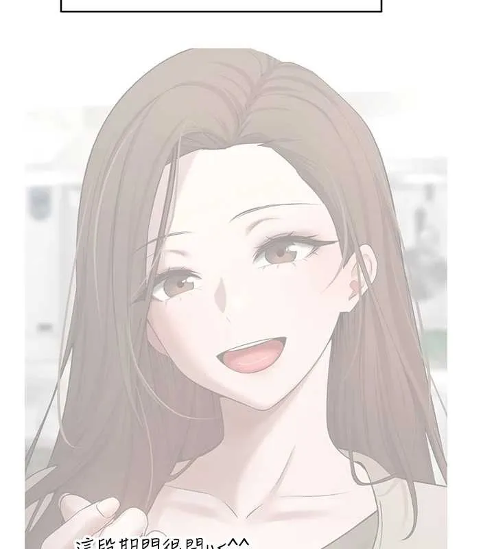 幣轉人生第59話-今天可以射在裡面&hellip;&hearts;