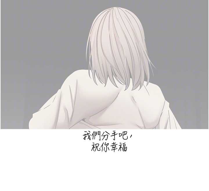 币转人生第59話-今天可以射在裡面&hellip;&hearts;