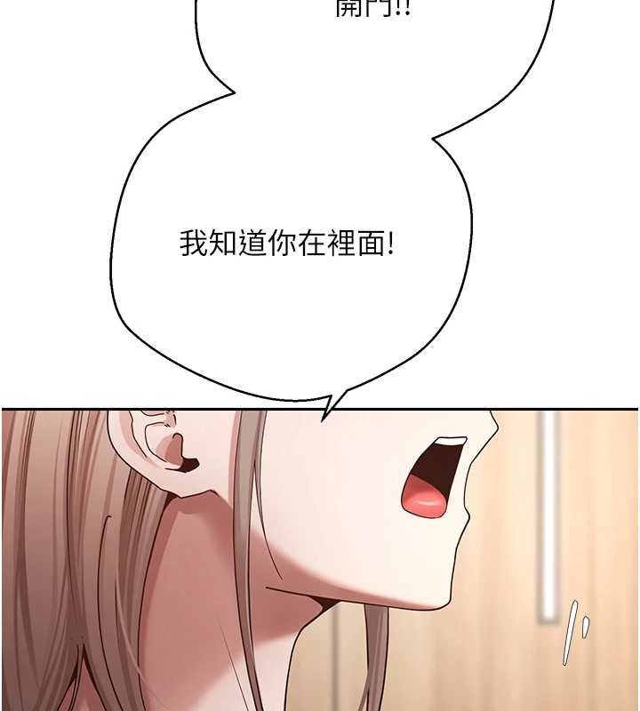 币转人生第59話-今天可以射在裡面&hellip;&hearts;