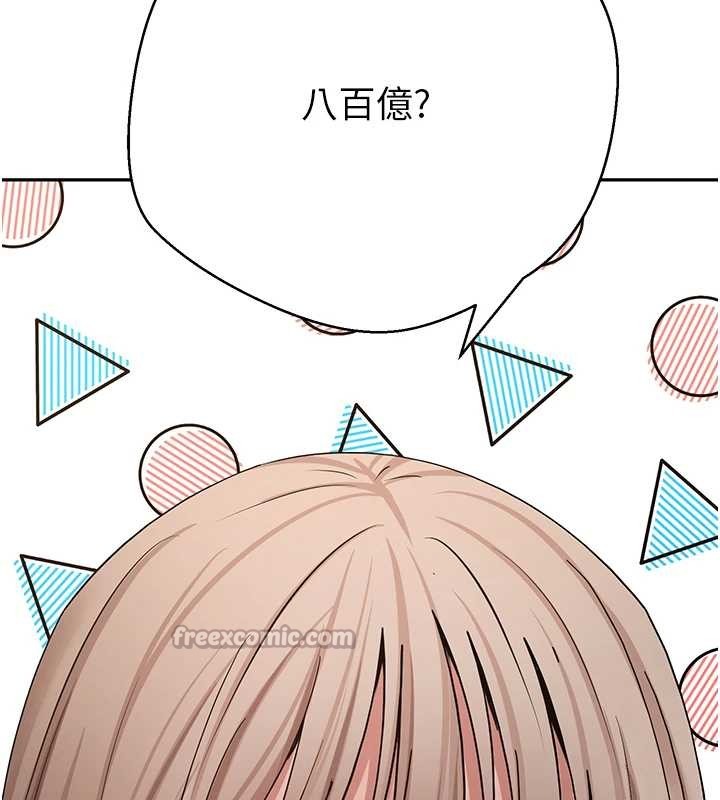 币转人生第59話-今天可以射在裡面&hellip;&hearts;