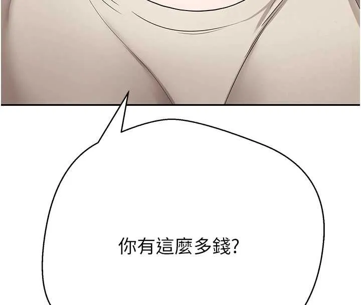 幣轉人生第59話-今天可以射在裡面&hellip;&hearts;