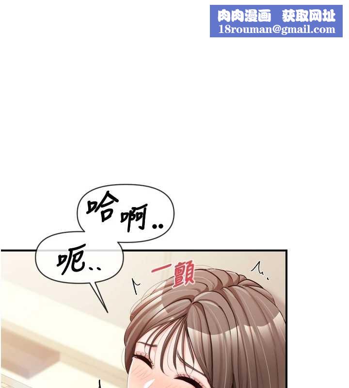 报告女班长:一根突起第40話-早晨乳交&hearts;