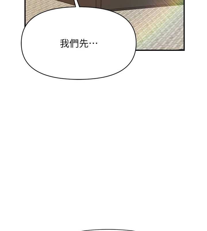 报告女班长:一根突起第40話-早晨乳交&hearts;