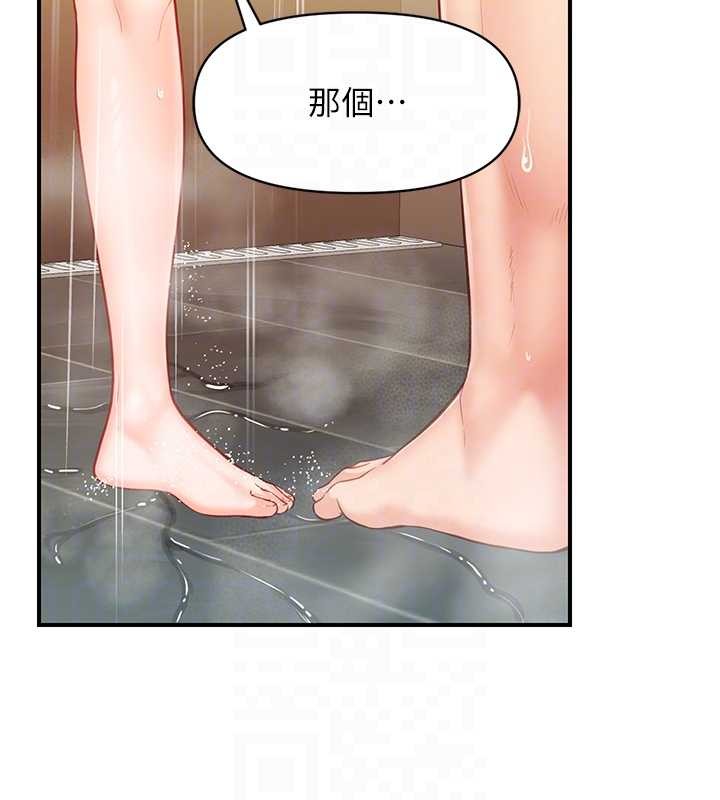 报告女班长:一根突起第40話-早晨乳交&hearts;