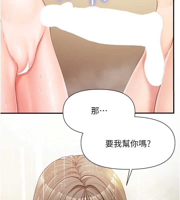 报告女班长:一根突起第40話-早晨乳交&hearts;