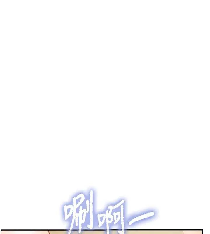 報告女班長:一根突起第40話-早晨乳交&hearts;