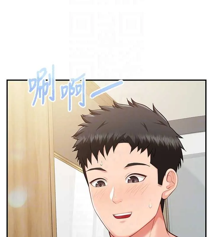 報告女班長:一根突起第40話-早晨乳交&hearts;