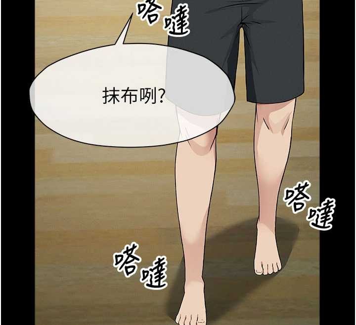 尸变家园:以身相许第31話-被腳趾肆意羞辱的後庭