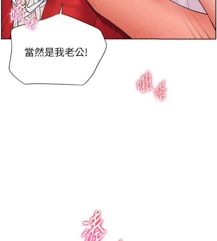老师的亲密指导第86話-舉高高射比較裡面&hearts;