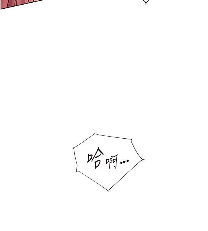 老师的亲密指导第86話-舉高高射比較裡面&hearts;