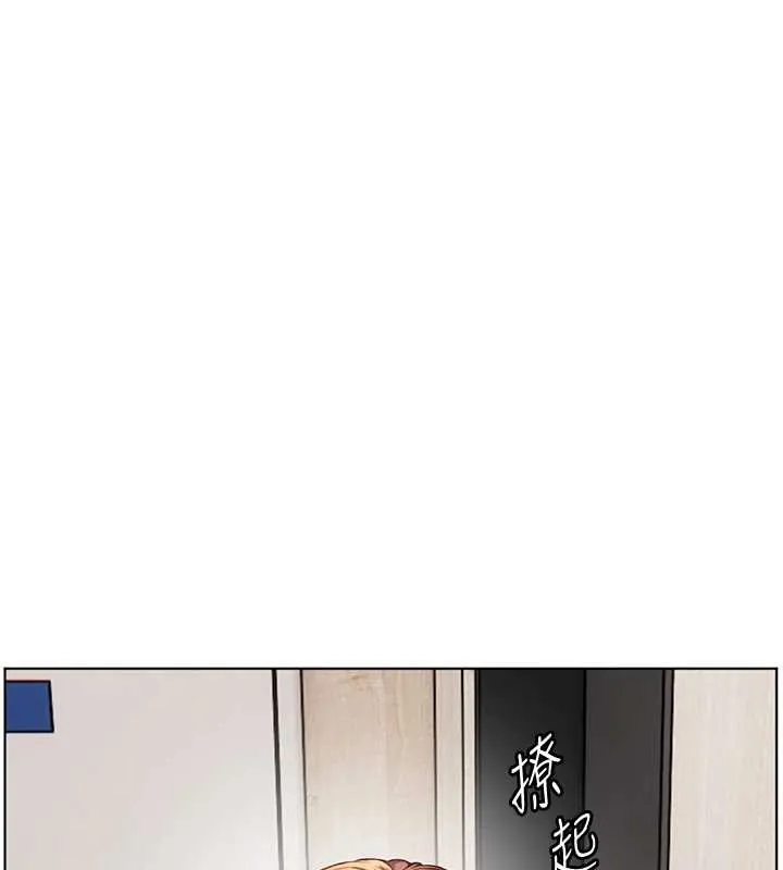 老師的親密指導第86話-舉高高射比較裡面&hearts;