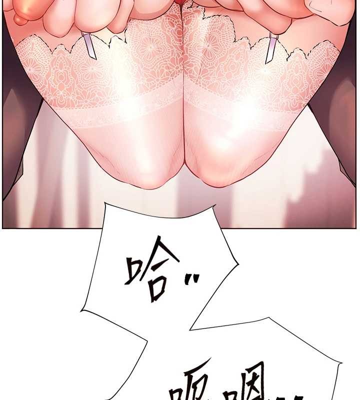 老师的亲密指导第86話-舉高高射比較裡面&hearts;