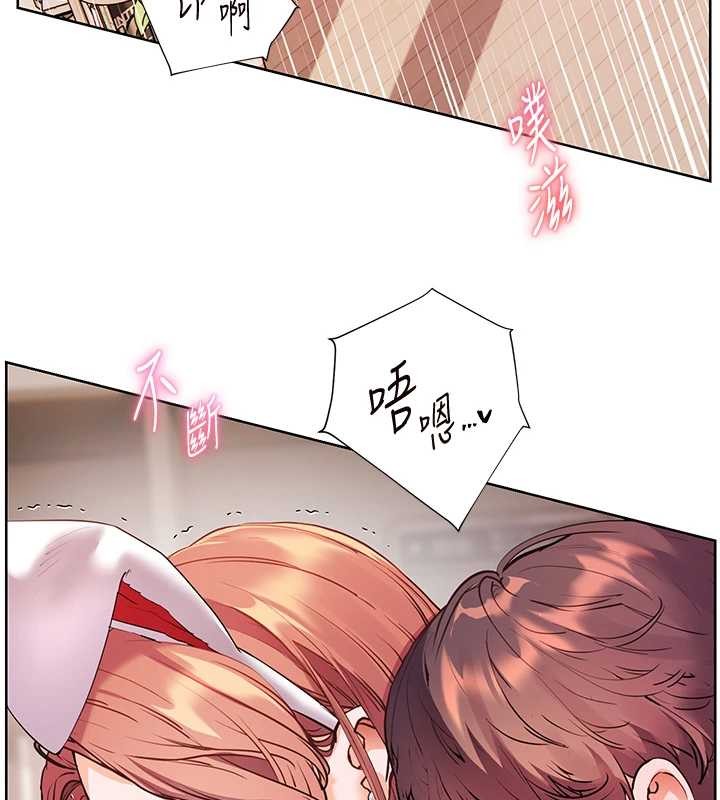 老师的亲密指导第86話-舉高高射比較裡面&hearts;