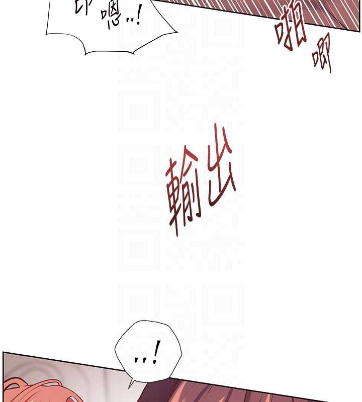 老师的亲密指导第86話-舉高高射比較裡面&hearts;