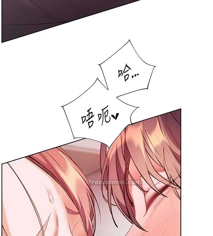 老師的親密指導第86話-舉高高射比較裡面&hearts;