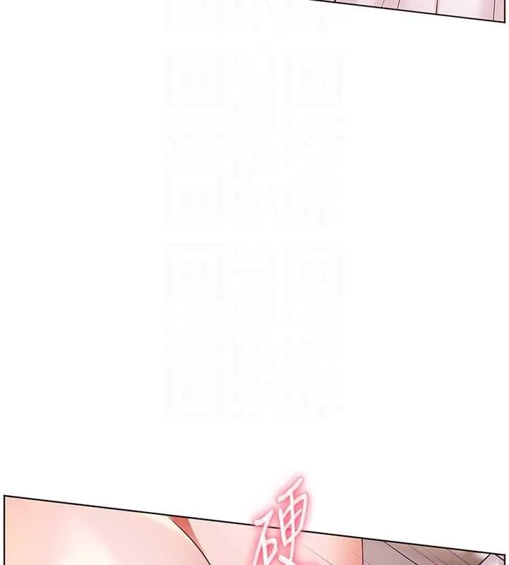 老師的親密指導第86話-舉高高射比較裡面&hearts;