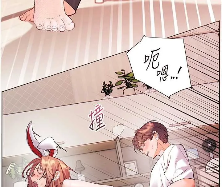老師的親密指導第86話-舉高高射比較裡面&hearts;