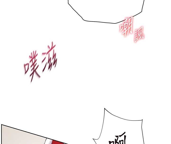 老师的亲密指导第86話-舉高高射比較裡面&hearts;