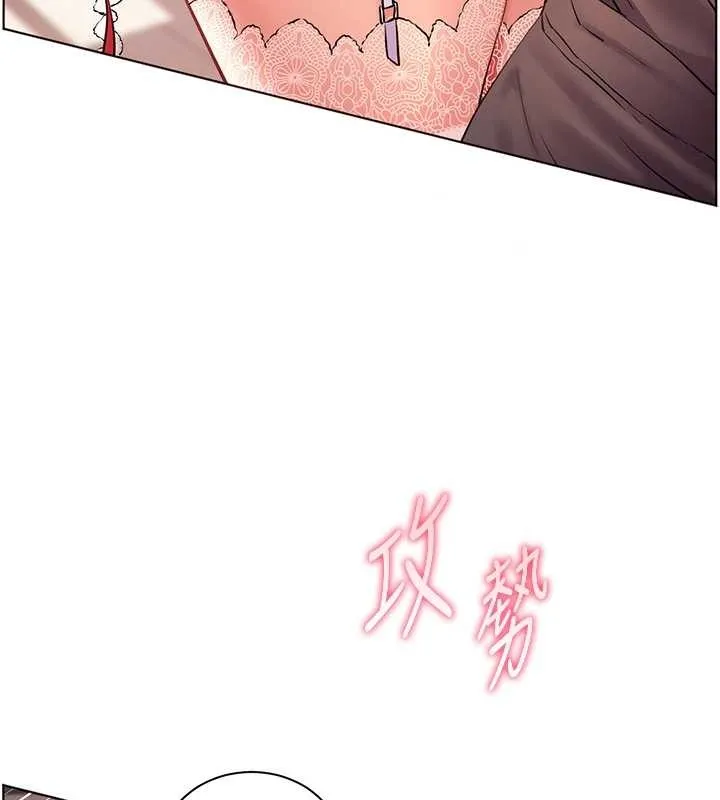 老師的親密指導第86話-舉高高射比較裡面&hearts;