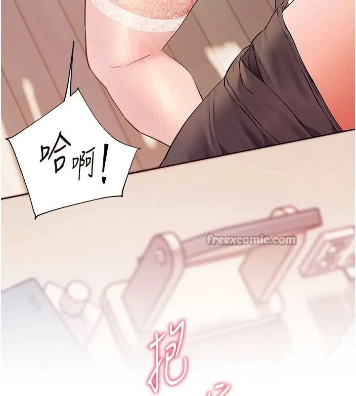老師的親密指導第86話-舉高高射比較裡面&hearts;