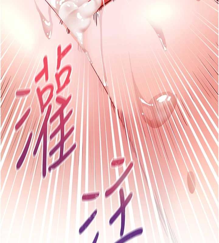 老师的亲密指导第86話-舉高高射比較裡面&hearts;