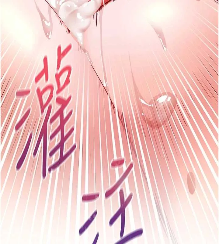 老師的親密指導第86話-舉高高射比較裡面&hearts;