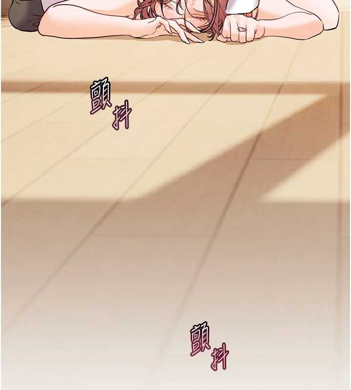 老师的亲密指导第86話-舉高高射比較裡面&hearts;