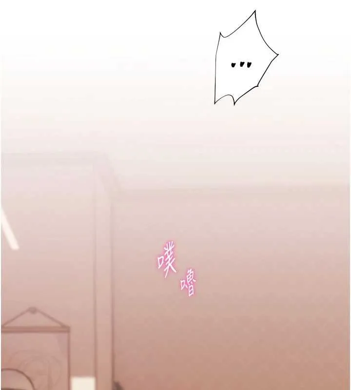 老師的親密指導第86話-舉高高射比較裡面&hearts;