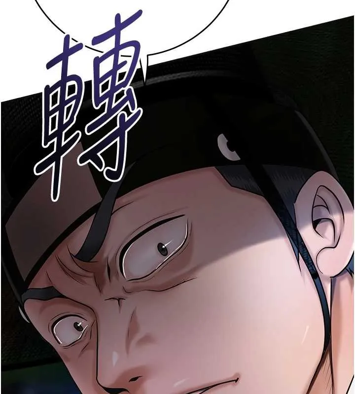 花容濕色:取花點第90話-脅迫秋香