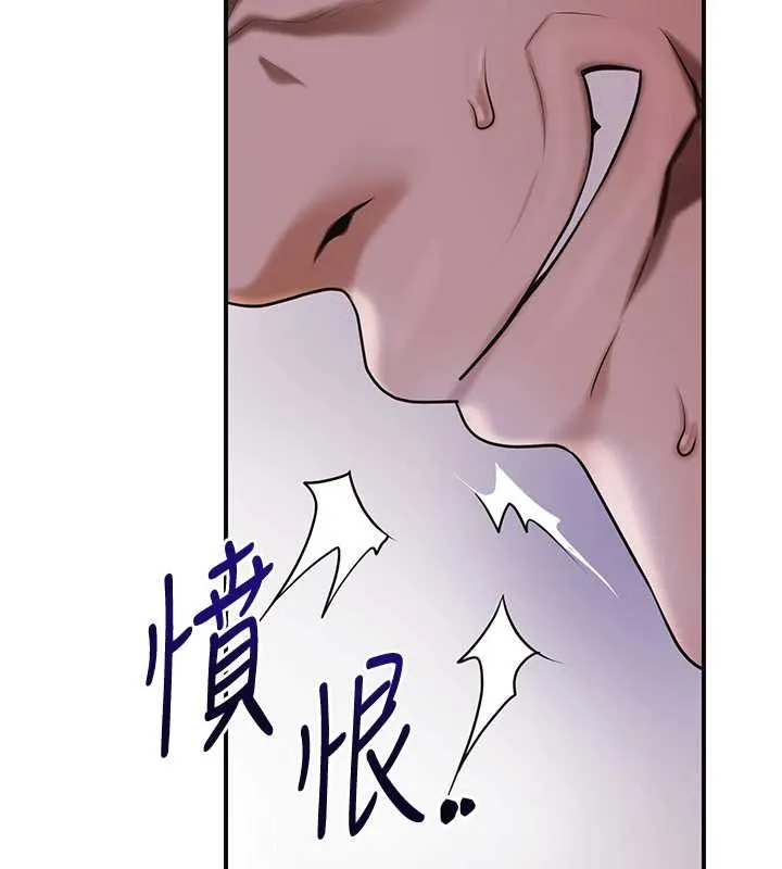 花容濕色:取花點第90話-脅迫秋香