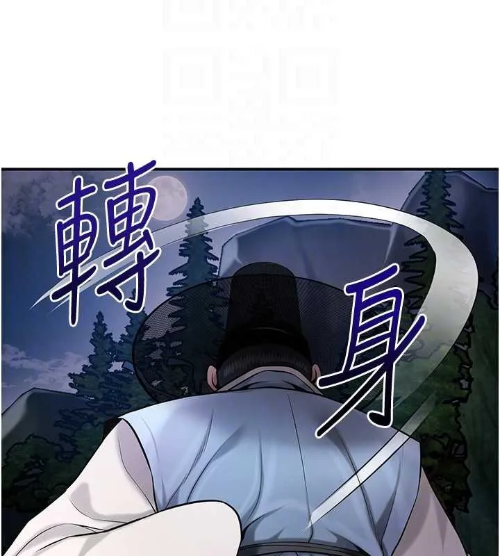 花容濕色:取花點第90話-脅迫秋香