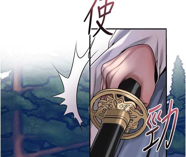 花容湿色:取花点第90話-脅迫秋香