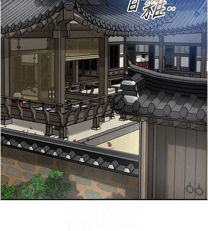 花容濕色:取花點第90話-脅迫秋香