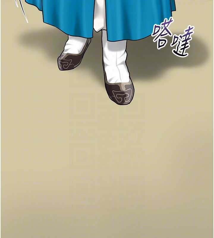 花容湿色:取花点第90話-脅迫秋香