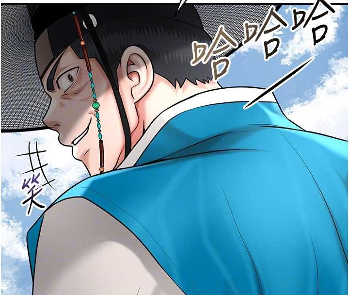 花容湿色:取花点第90話-脅迫秋香