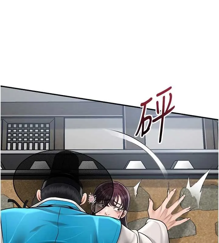 花容濕色:取花點第90話-脅迫秋香