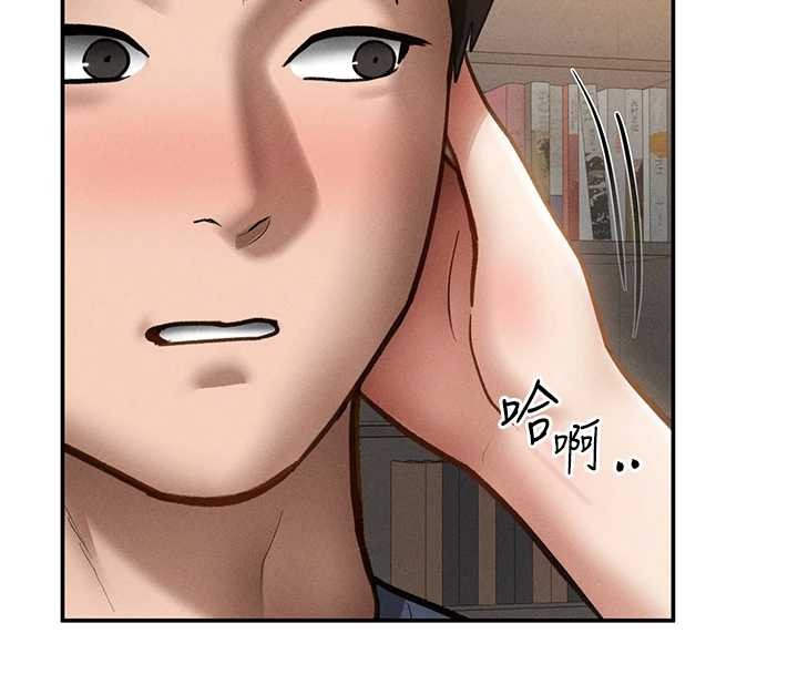 私密视角第66話-湘柔大膽的誘惑