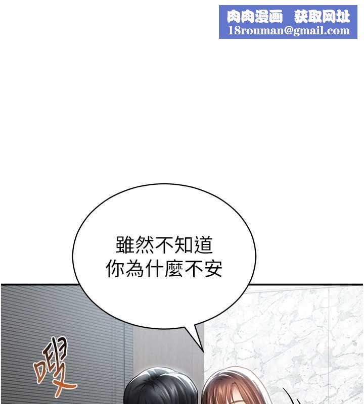 私密视角第66話-湘柔大膽的誘惑