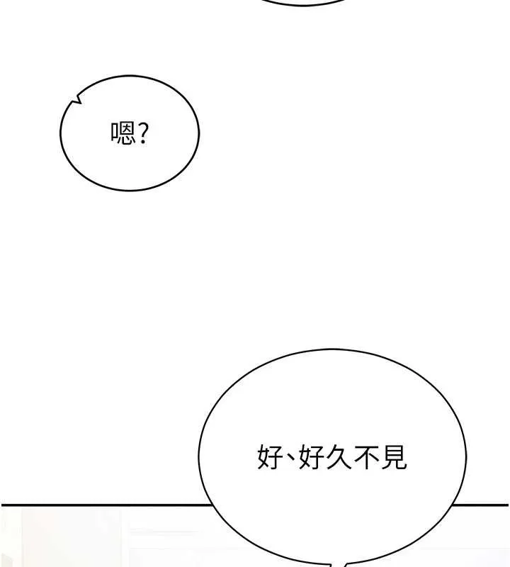 私密視角第66話-湘柔大膽的誘惑