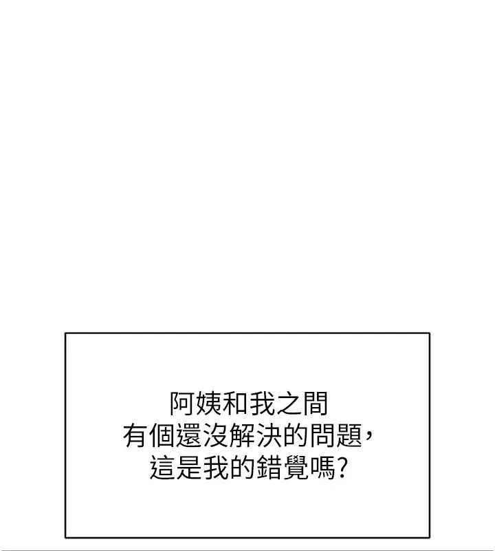 私密視角第66話-湘柔大膽的誘惑