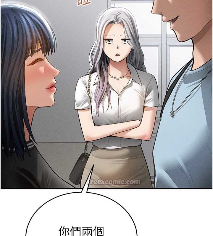 私密视角第66話-湘柔大膽的誘惑