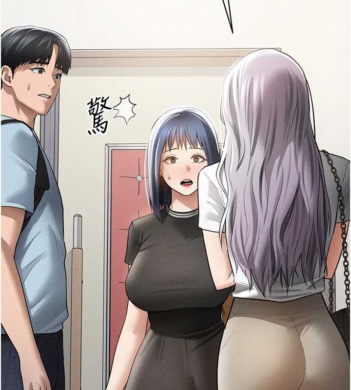 私密視角第66話-湘柔大膽的誘惑