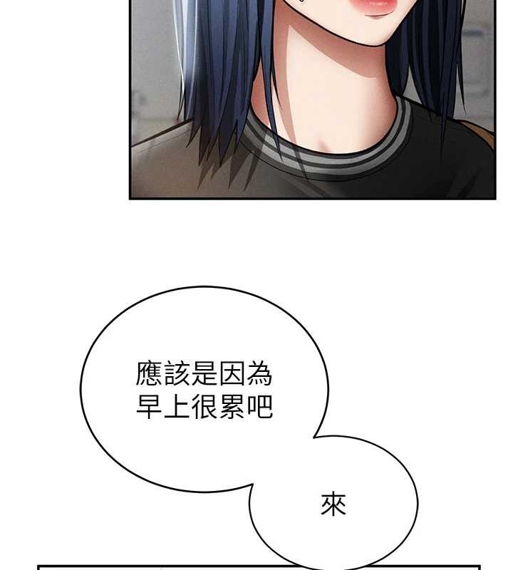 私密视角第66話-湘柔大膽的誘惑