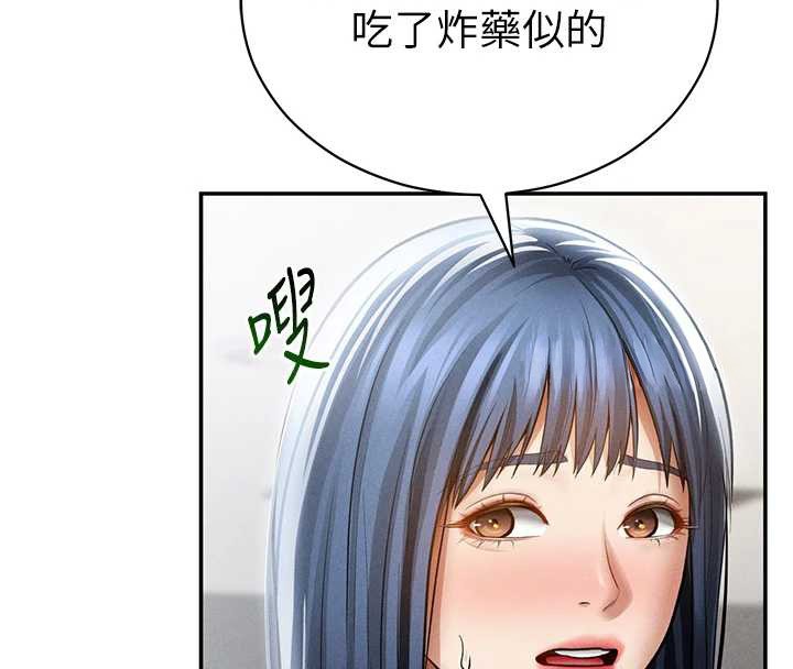 私密视角第66話-湘柔大膽的誘惑