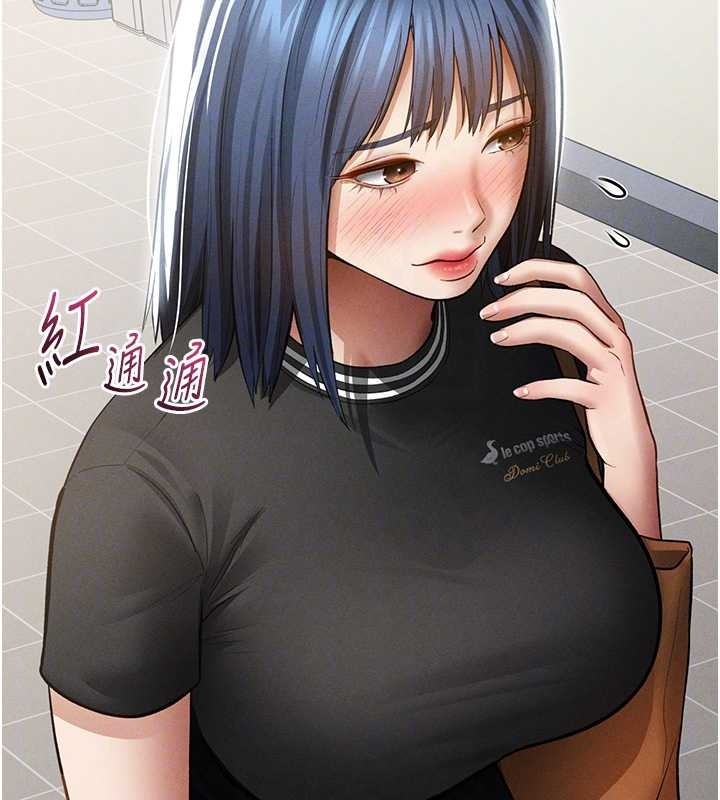 私密视角第66話-湘柔大膽的誘惑