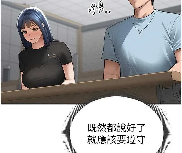 私密視角第66話-湘柔大膽的誘惑