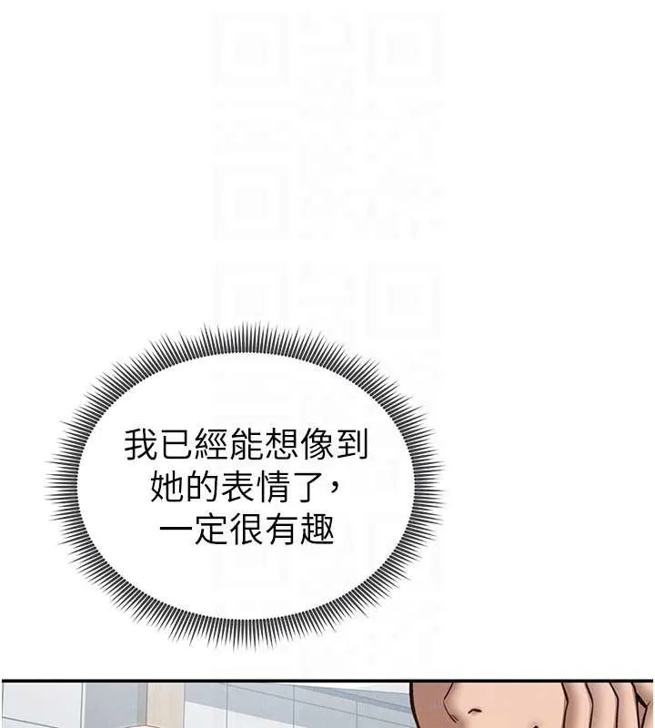 私密視角第66話-湘柔大膽的誘惑