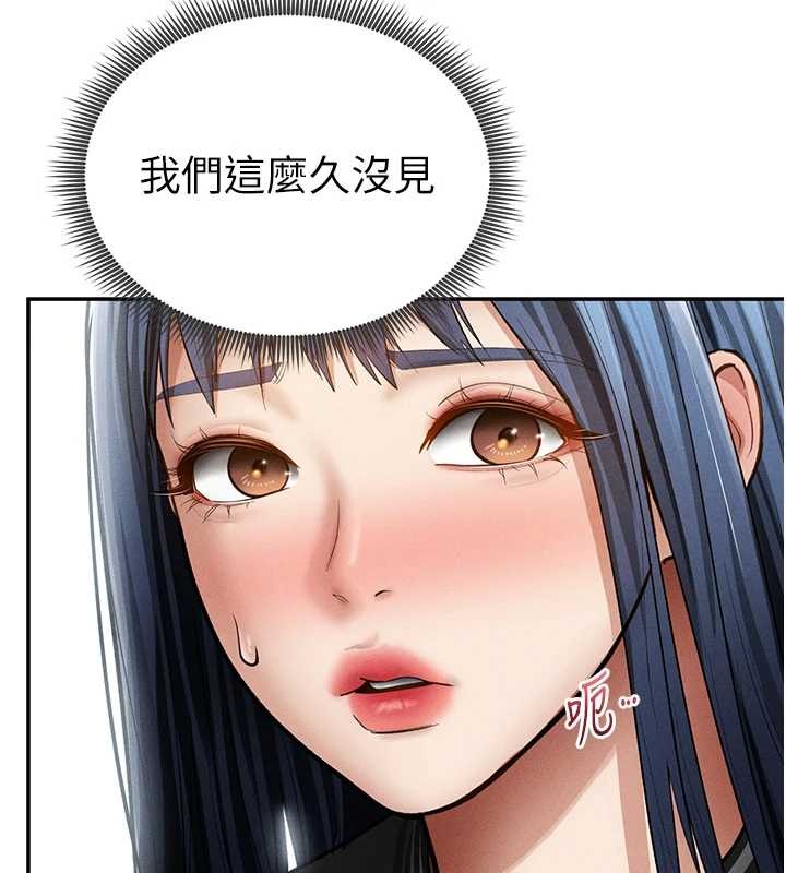 私密视角第66話-湘柔大膽的誘惑